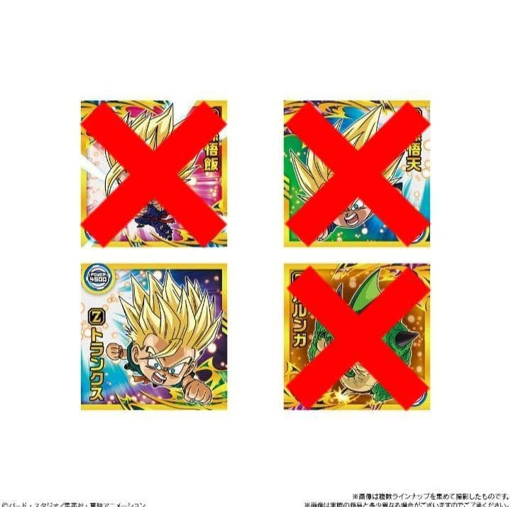 【バラ売り】ドラゴンボール 超戦士シールウエハース超 激突の戦士たち ２１種類