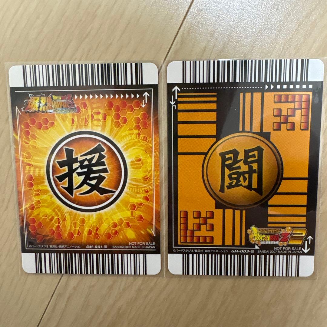 ドラゴンボールデータカードダス　ポルンガキャンペーン4枚セット