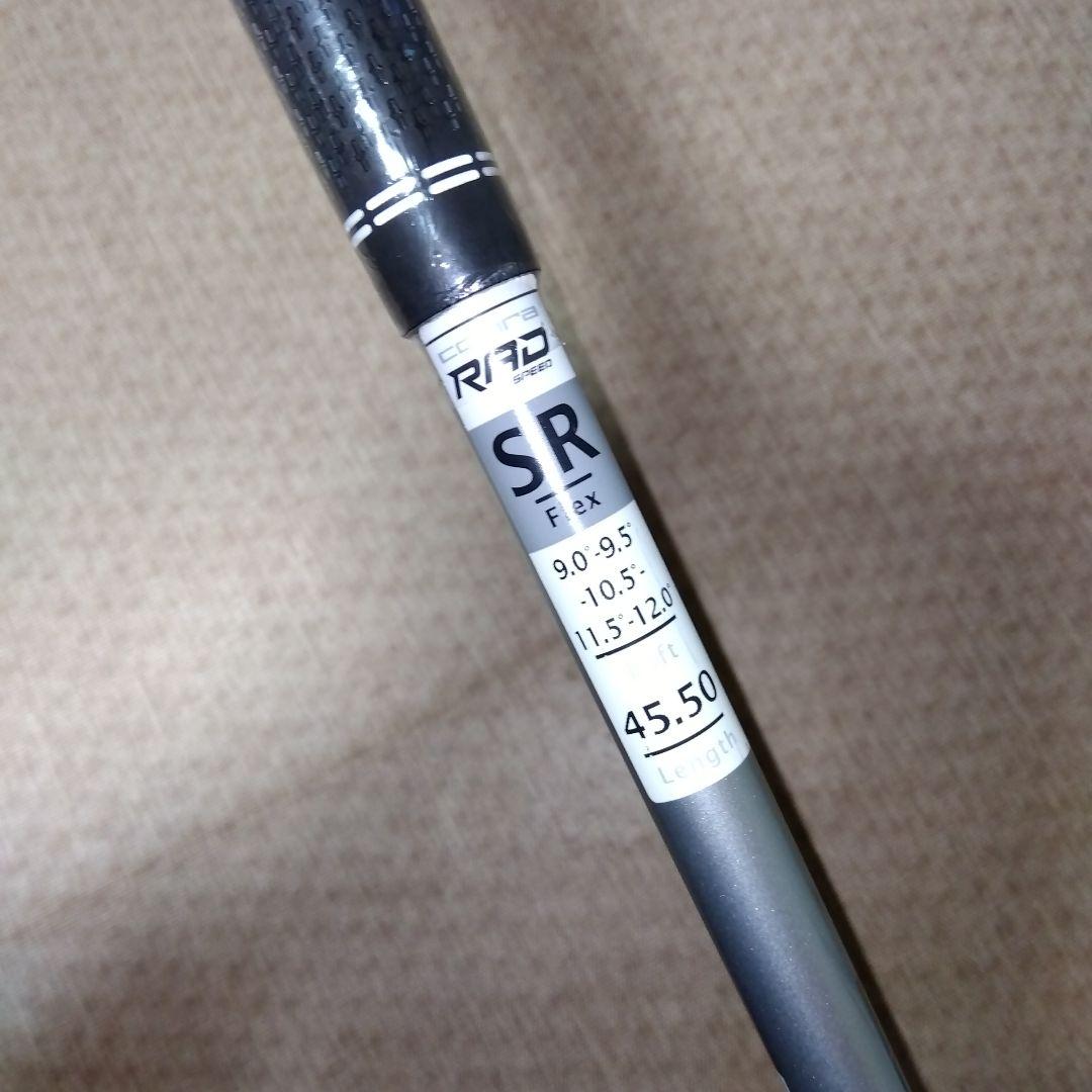 Cobra RAD SPEED ドライバー ロフト可変式9°〜12°新品未使用
