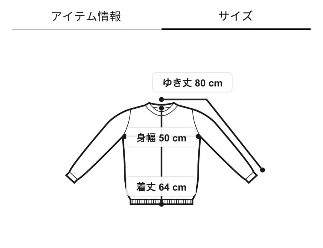 Paul Stuart GOLF MOFジャガードニット 定価44,000円