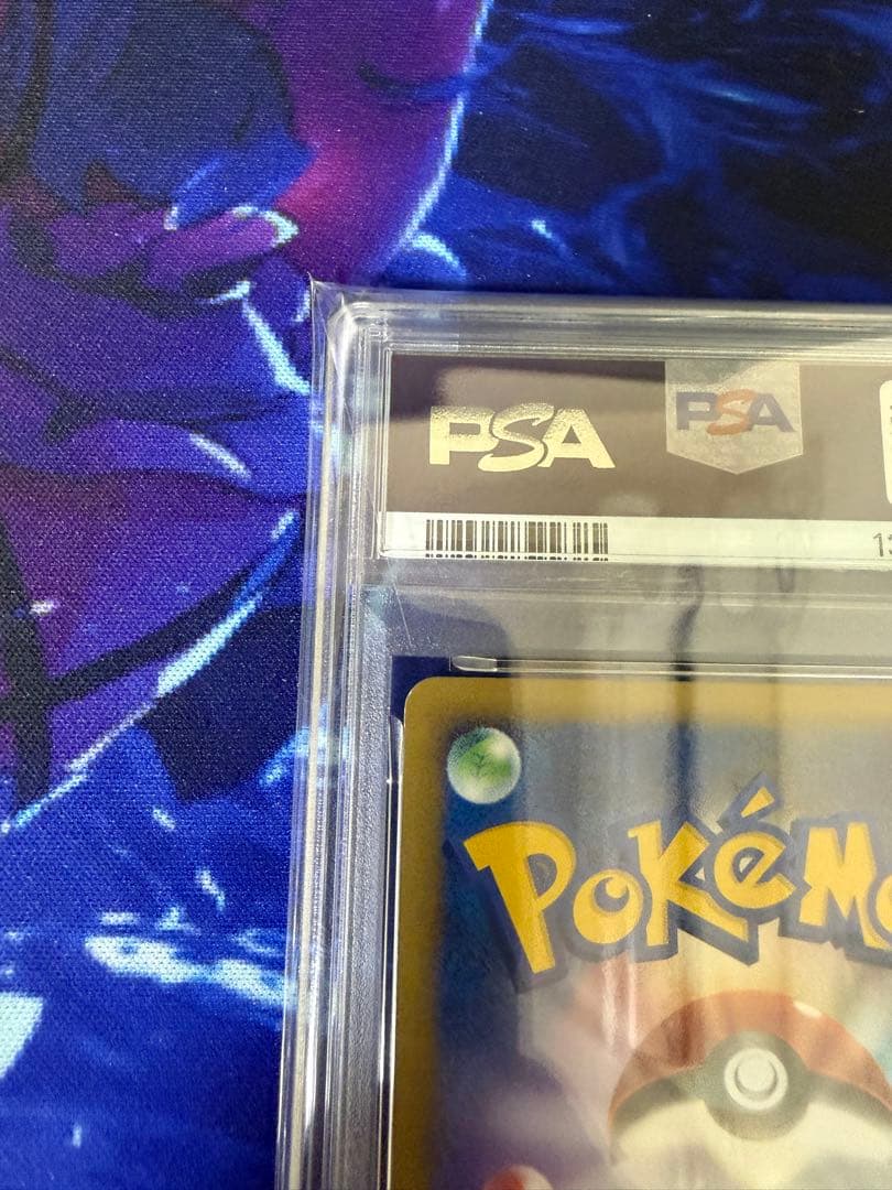 【PSA8】ピカチュウ ● L1 ソウルシルバーコレクション 032/070③