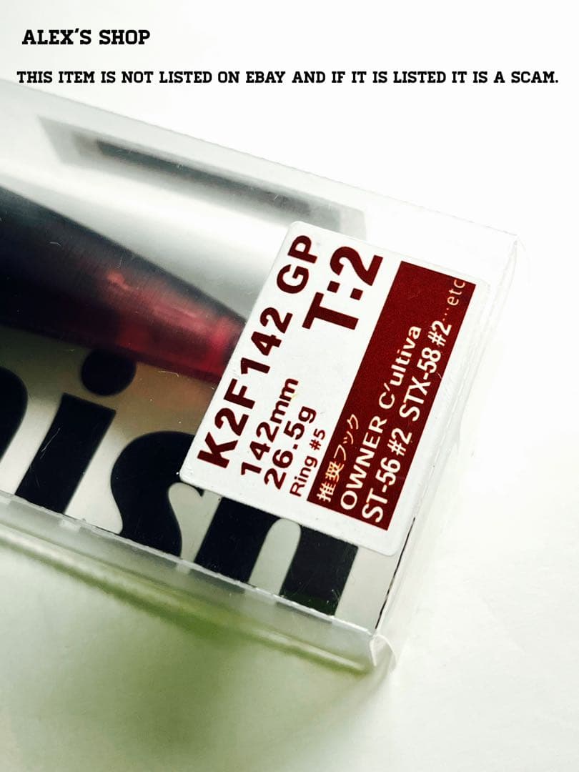 【 レア限定モデル、府中屋1091 】Go-Phish / K2F142 GP