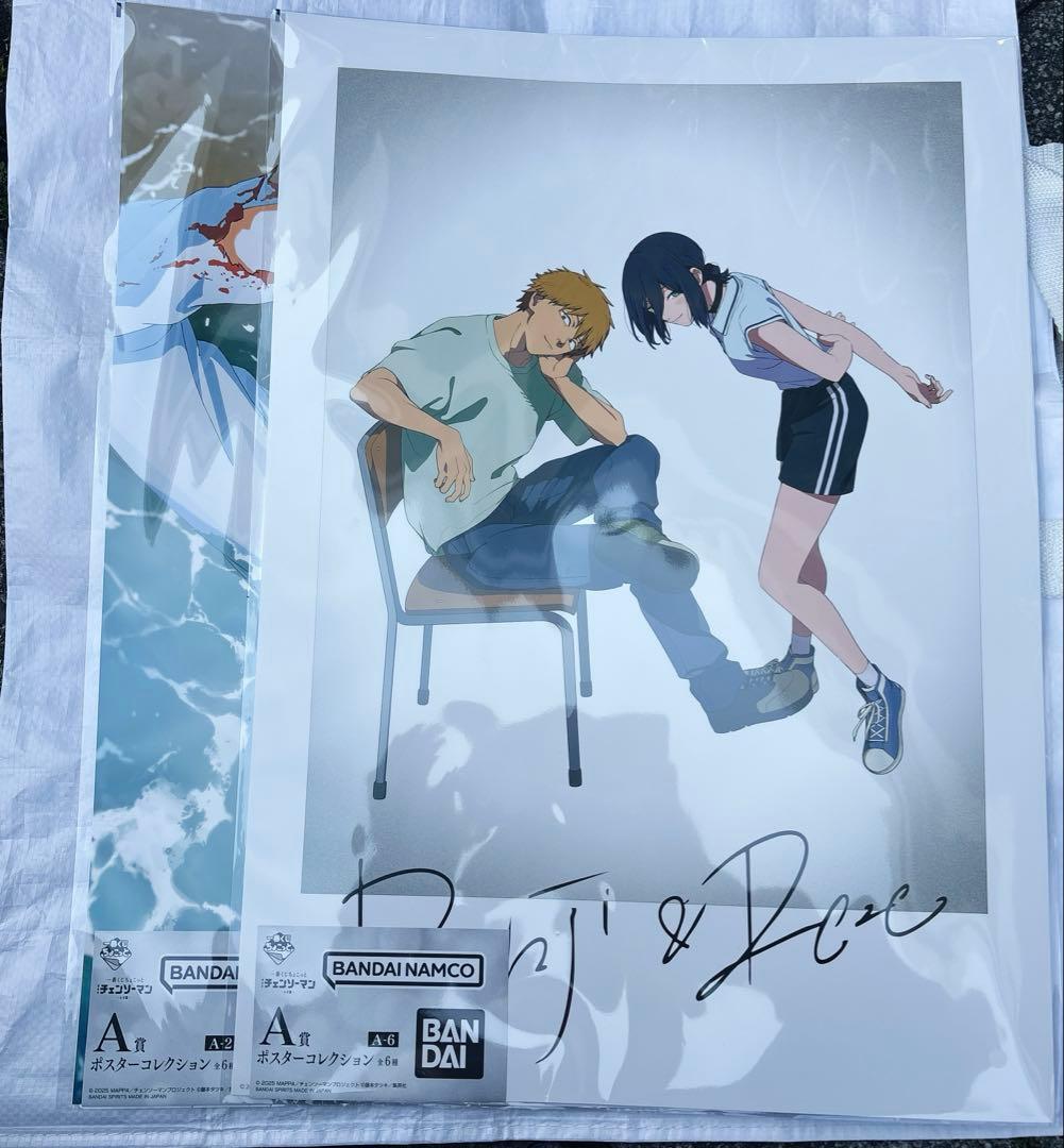 チェンソーマン　一番くじ　A賞ポスター2枚セット