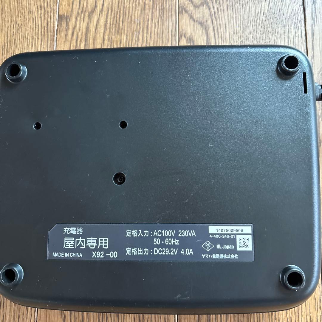 ⭐︎お値下げ済　ヤマハ 電動自転車充電器　X92-00