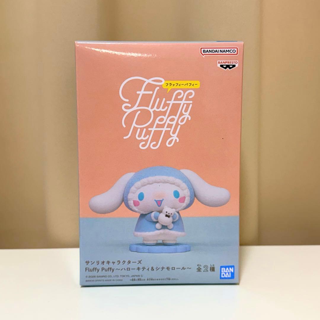 サンリオ フィギュア ぬいぐるみ バッグ 6点セット キキララ シナモロール
