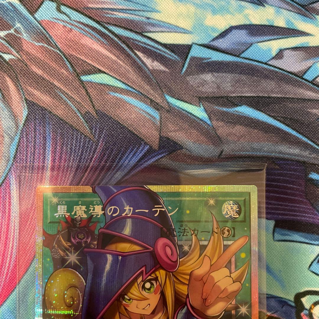遊戯王 黒魔導のカーテン オーバーフレーム プリシク