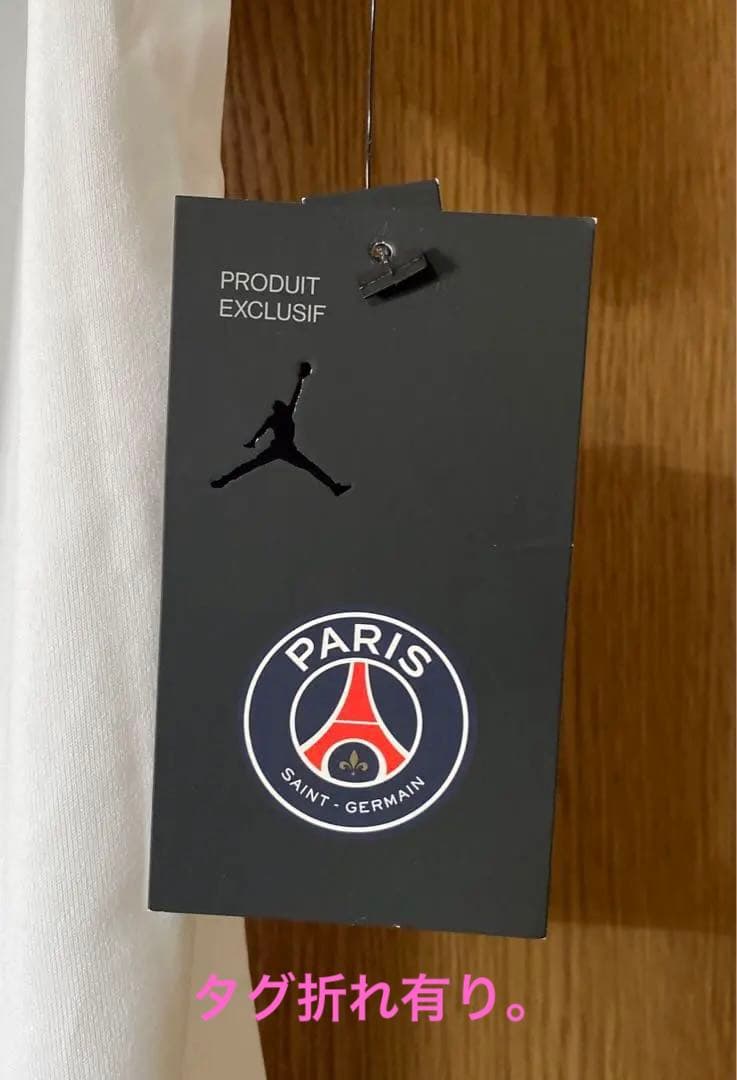PSG 3rd ユニフォーム