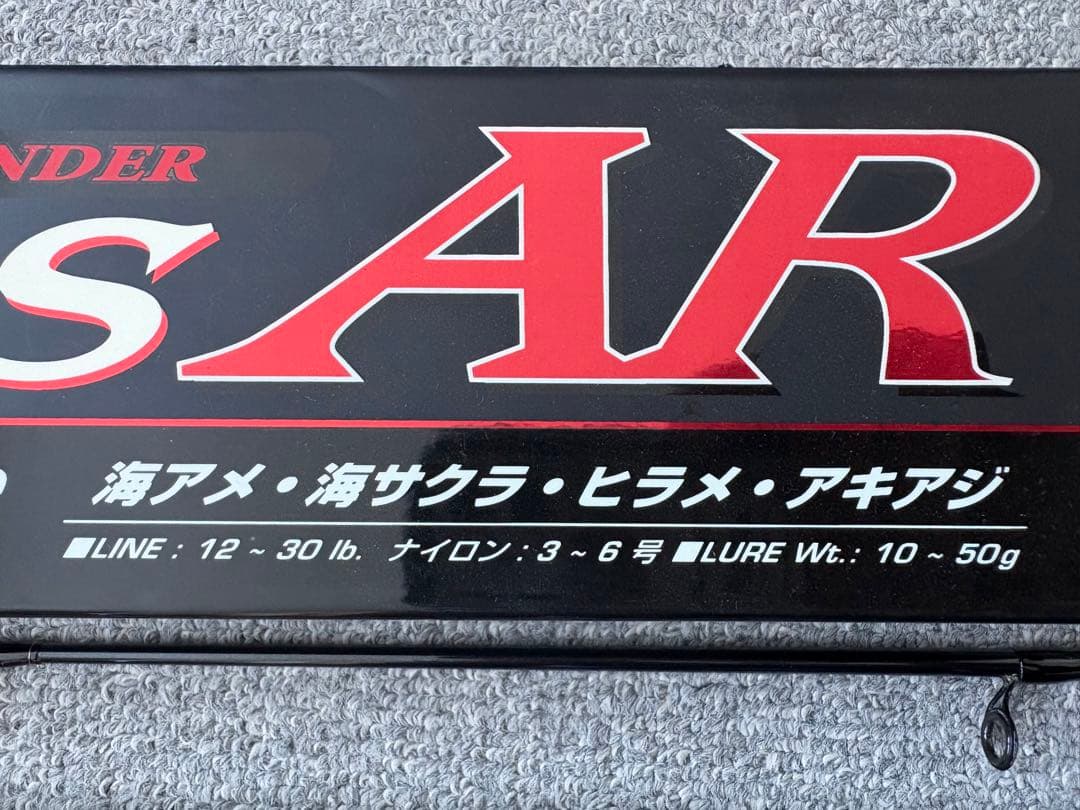 ナ*ル様 Daiwa ソルテス AR 116 MHRS