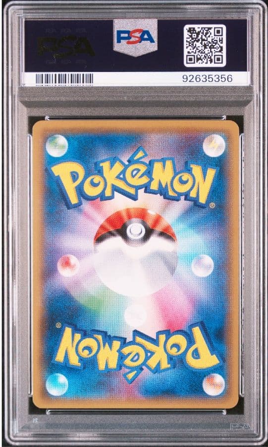 【PSA9 】ひかるレックウザ ☆ SM3+ ひかる伝説 057/072