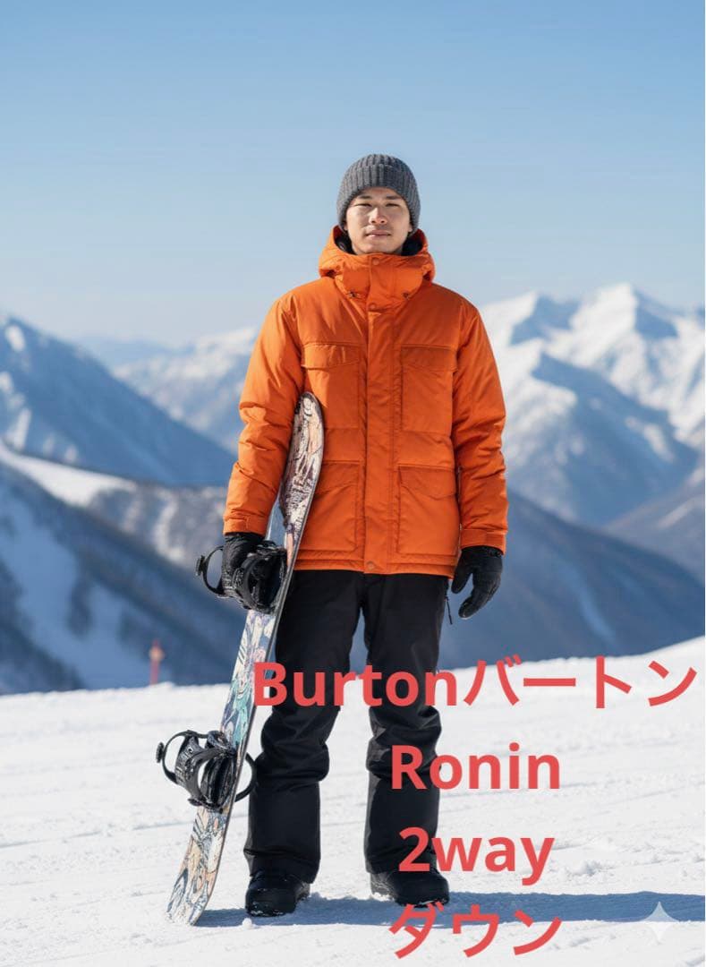 でかXL・Burton×MIZUNO .2wayダウンウェアスノボarchive
