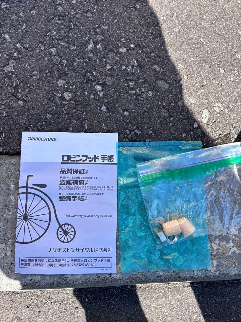 HACCHI 子供用自転車 ピンク 20インチ　お引き取り限定