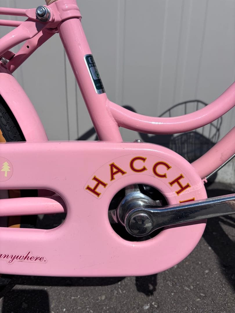 HACCHI 子供用自転車 ピンク 20インチ　お引き取り限定