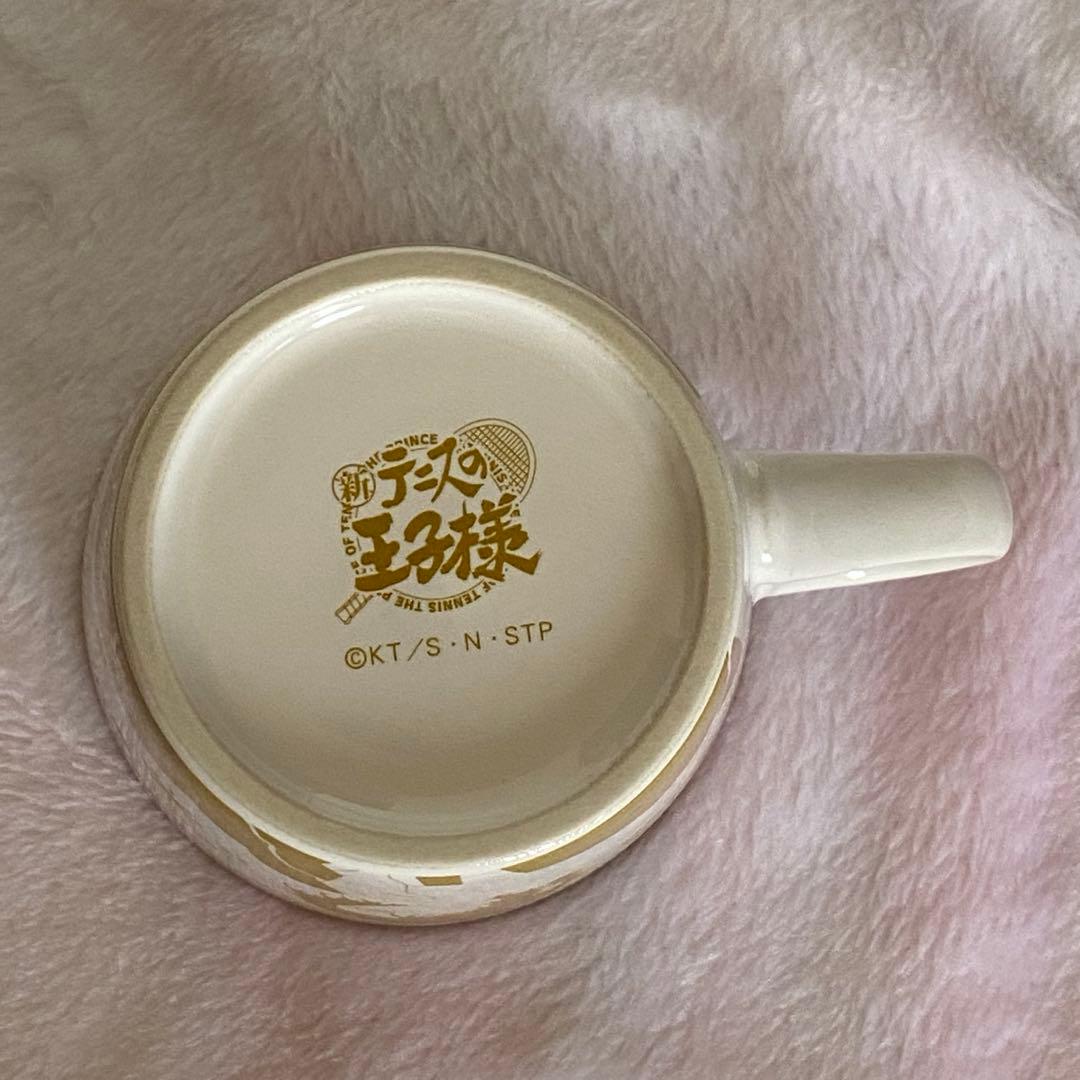 【安心匿名】新テニスの王子様 レア マグカップ チョコレートティー 幸村精市