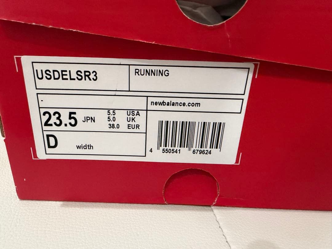 New Balance 23.5cm 短距離スーパーコンプ PWR-X v3