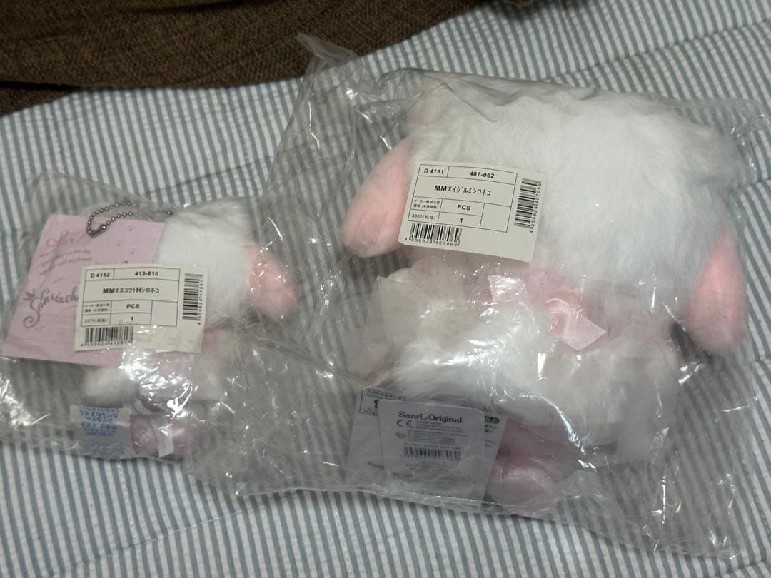 サンリオ　マイメロディ白猫バレリーナ マスコット ぬいぐるみ 2点セット
