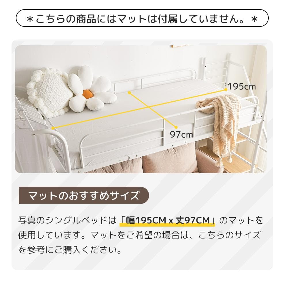 赤字価格！ロフトベッド シングル デスク付 北欧風 耐震 おしゃれ　Black