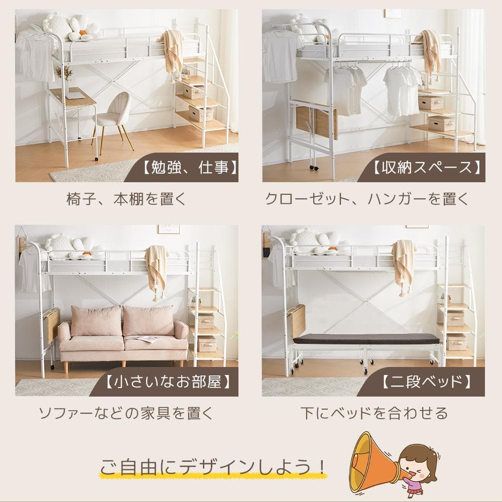 赤字価格！ロフトベッド シングル デスク付 北欧風 耐震 おしゃれ　Black