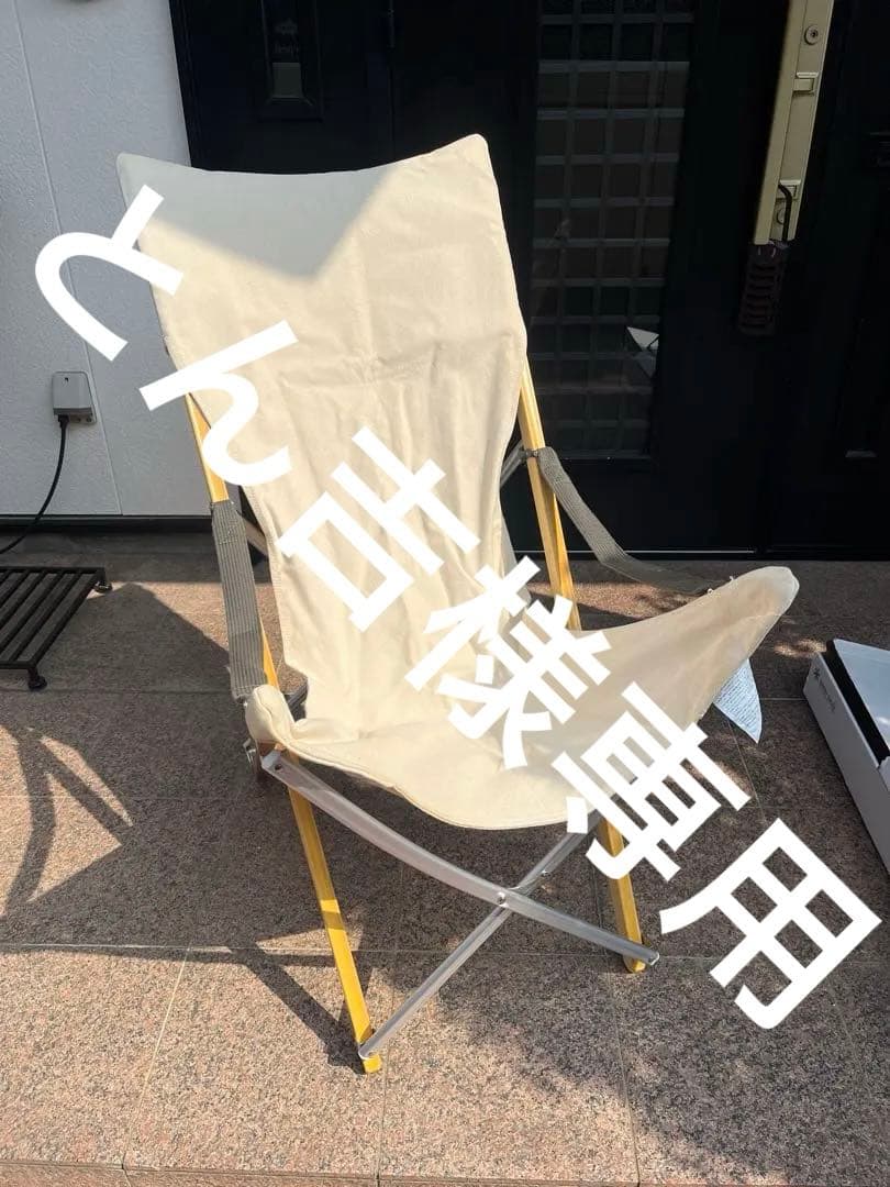 スノーピーク　テイクチェアロング