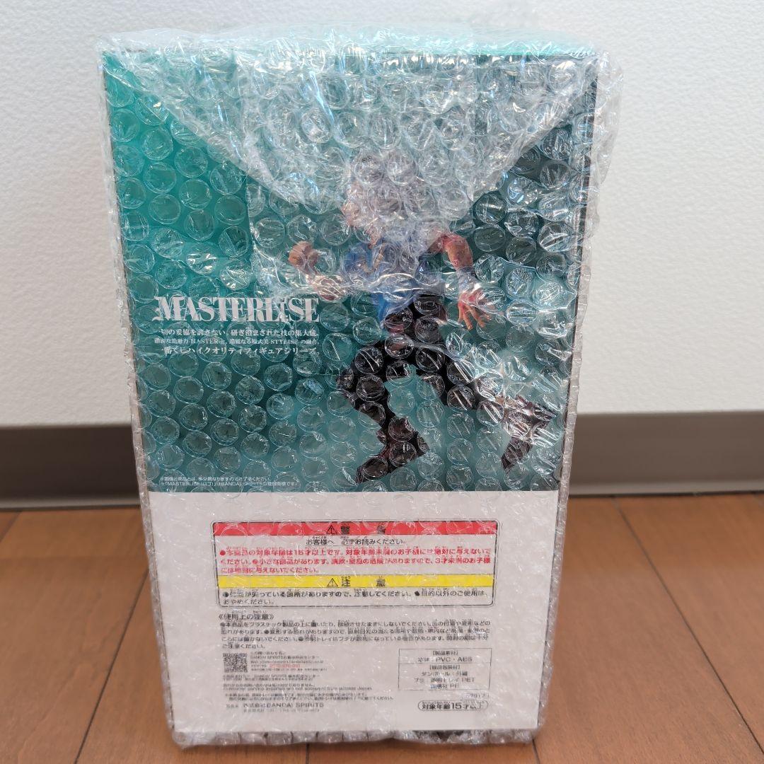 一番くじ ヒロアカ 紡がれる想い C賞 緑谷出久　僕のヒーローアカデミア