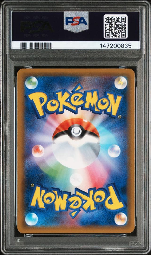 【 PSA10】アーマードミュウツー 映画　ミュウツー の逆襲　プロモ