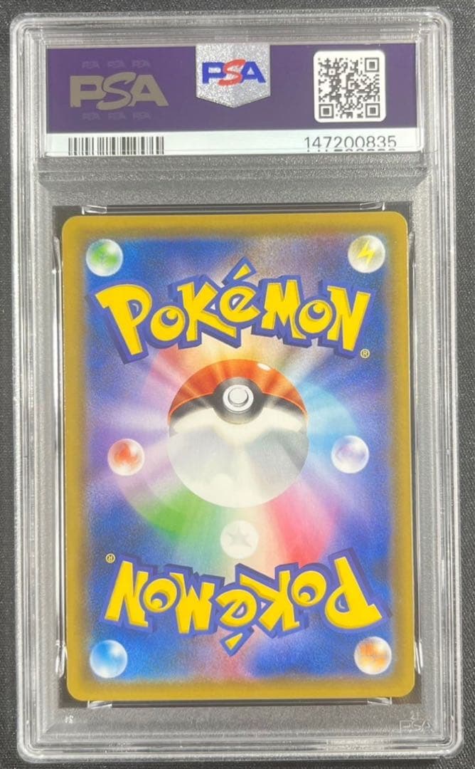 【 PSA10】アーマードミュウツー 映画　ミュウツー の逆襲　プロモ