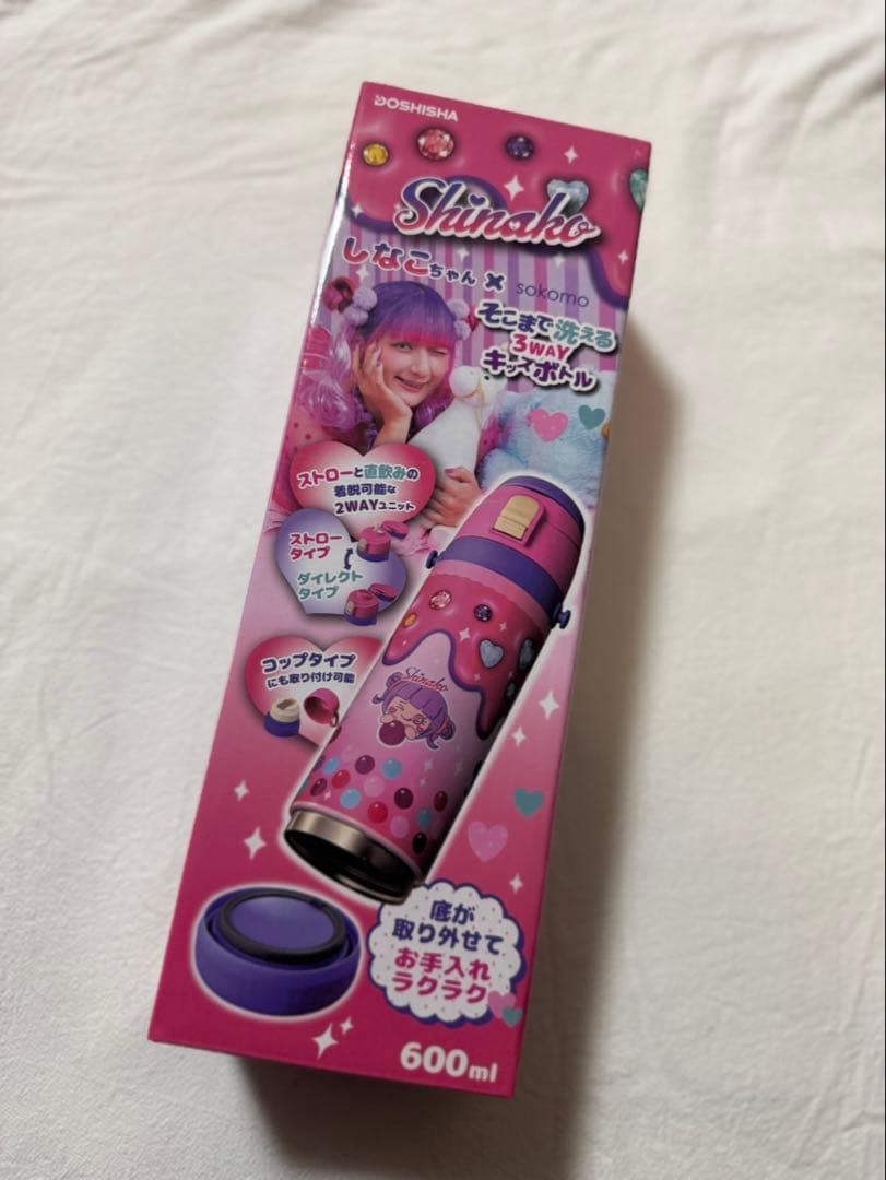 しなこちゃん sokomo そこまで洗える3WAYキッズボトル 水筒 600ml