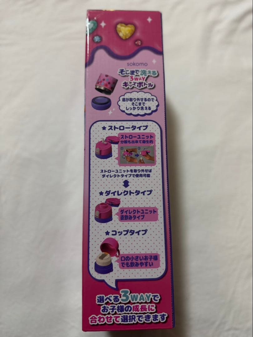 しなこちゃん sokomo そこまで洗える3WAYキッズボトル 水筒 600ml