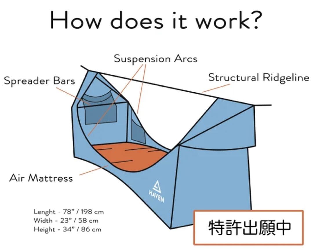 フルフラット式ハンモック「Haven Tent」ダークグリーン