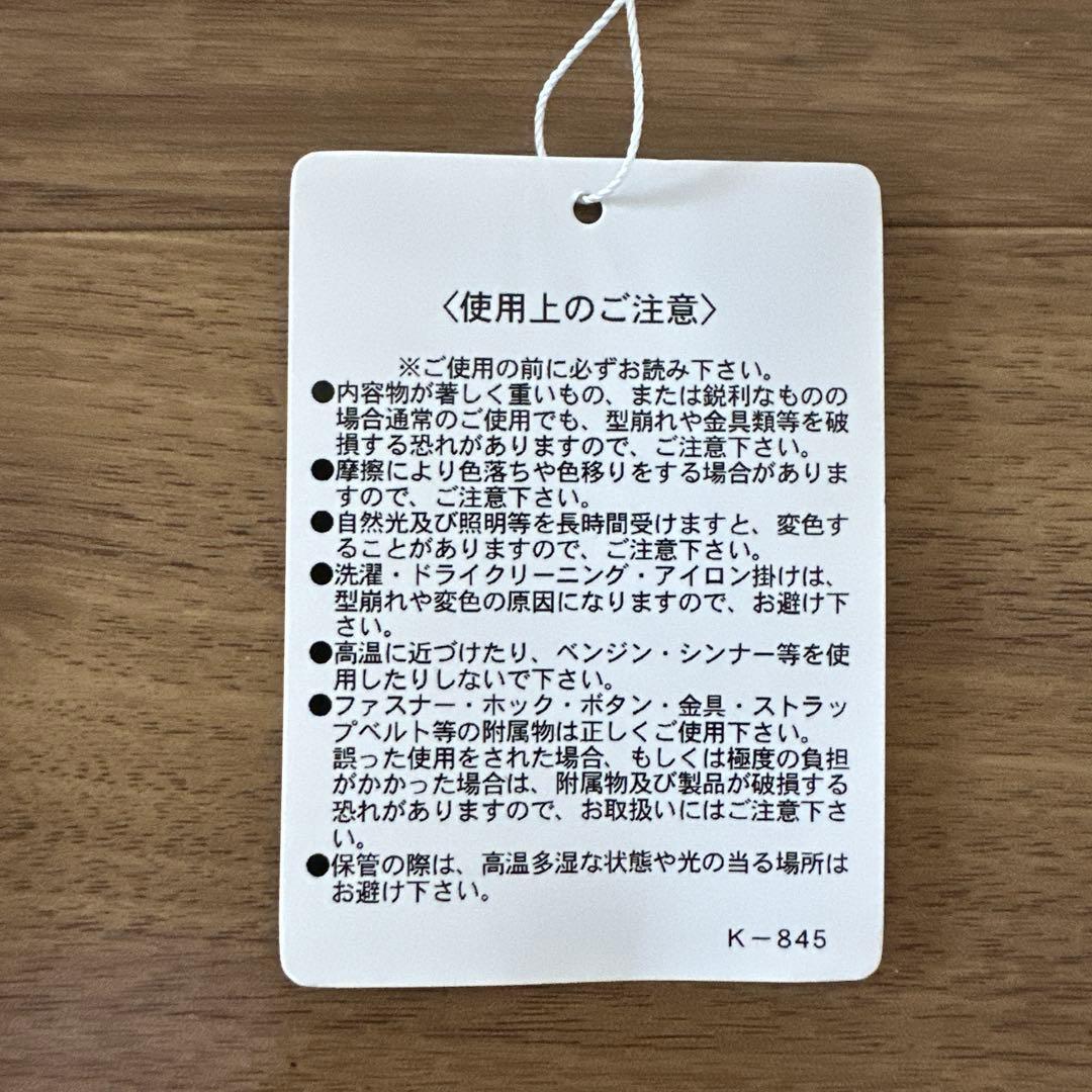 新品 MASTER BUNNY EDITION マスターバニー シューズケース
