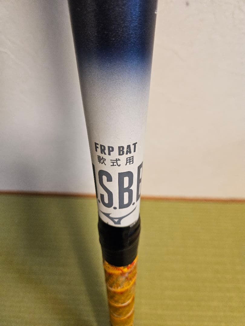 BEYOND MAX LEGACY 軟式 FRPバット
