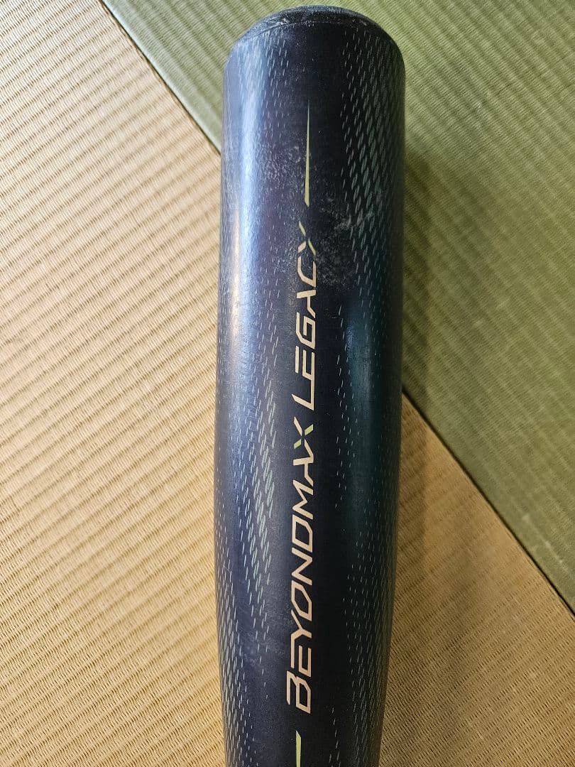 BEYOND MAX LEGACY 軟式 FRPバット