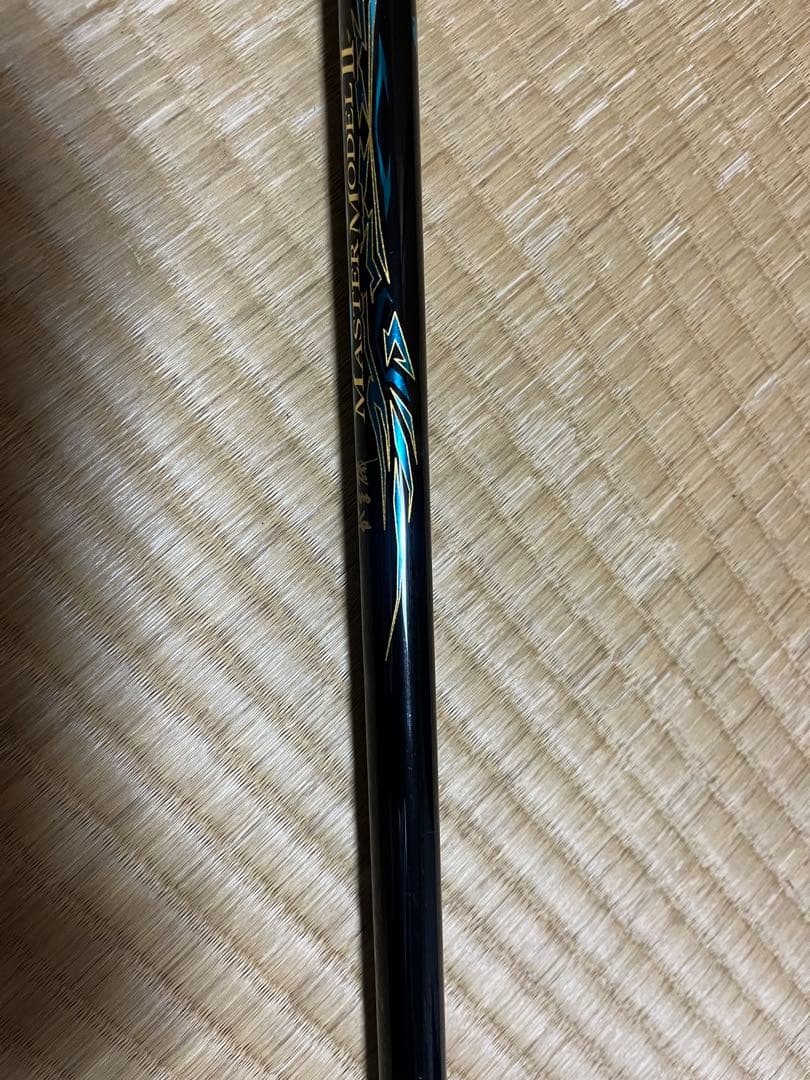 マスターモデルII 口太　MH 5.3m 破損