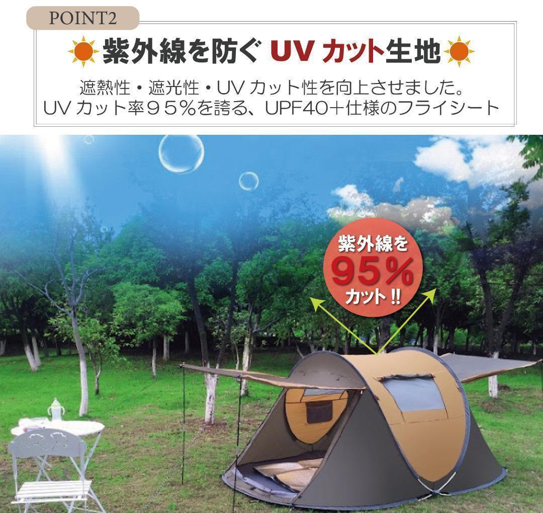 【グリーン】新品未使用 ポップアップテント タープ付き