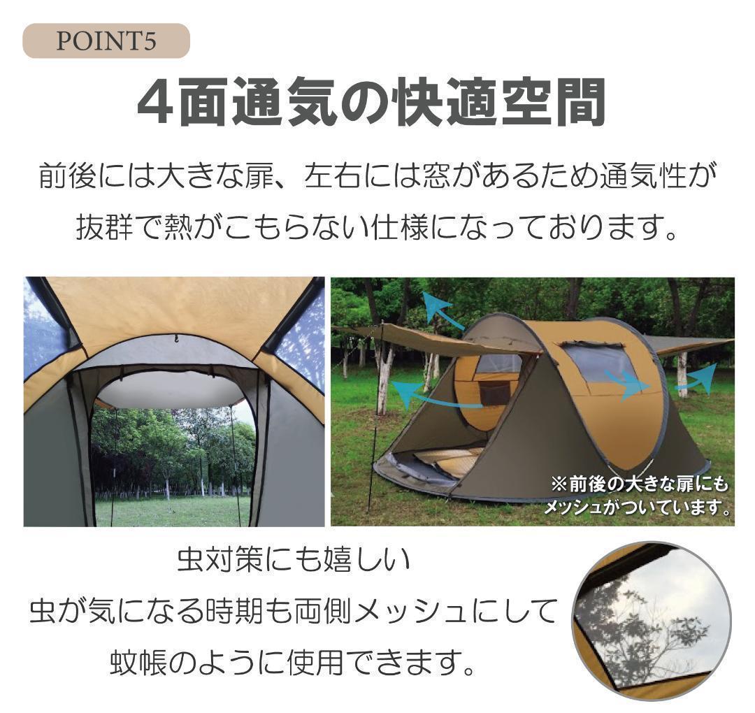 【グリーン】新品未使用 ポップアップテント タープ付き