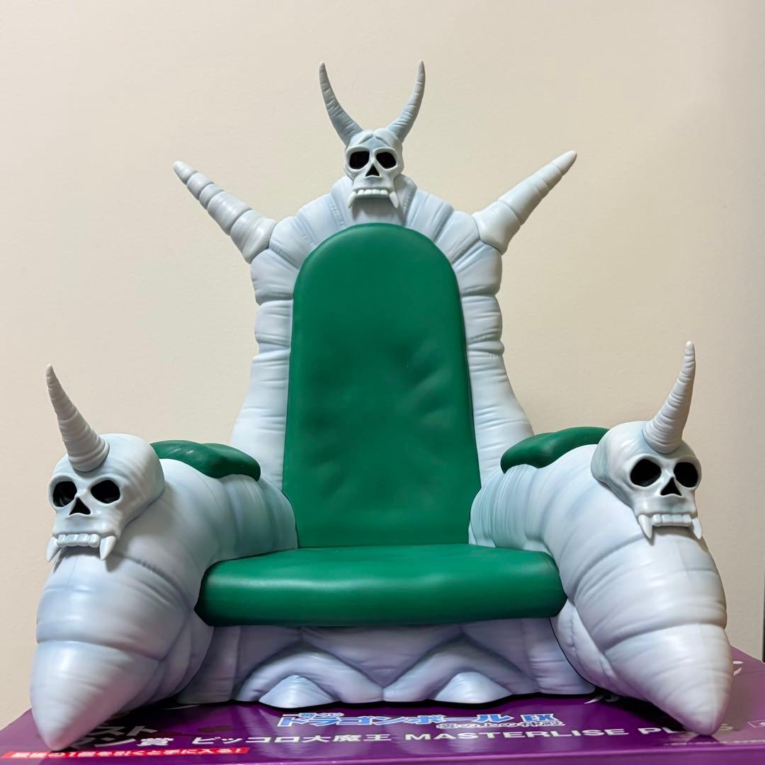 愛されるよりも愛したい　一番くじ　ラストワン　ピッコロ 大魔王　フィギュア