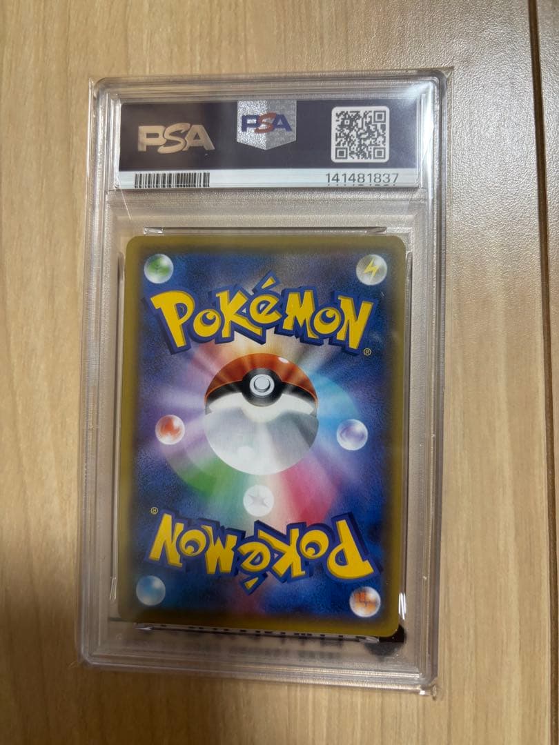 3*k様 PSA10マオ&スイレン SR SM12 オルタージェネシス 107/