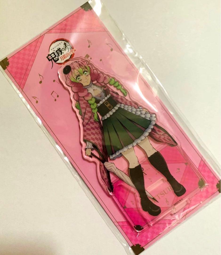 鬼滅の刃【鬼滅の奏 オーケストラ限定】甘露寺蜜璃　アクリルスタンド　⭐️新品未開封