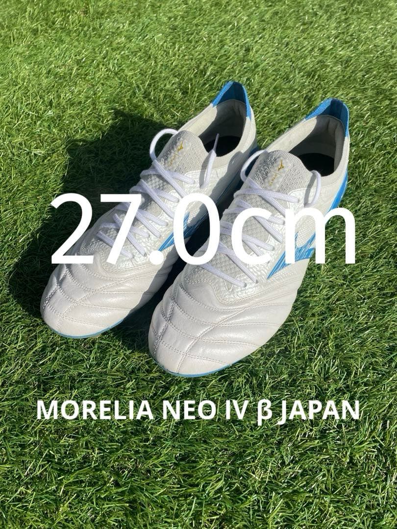 モレリア ネオ4β MORELIA NEO Ⅳ β JAPAN 27.0