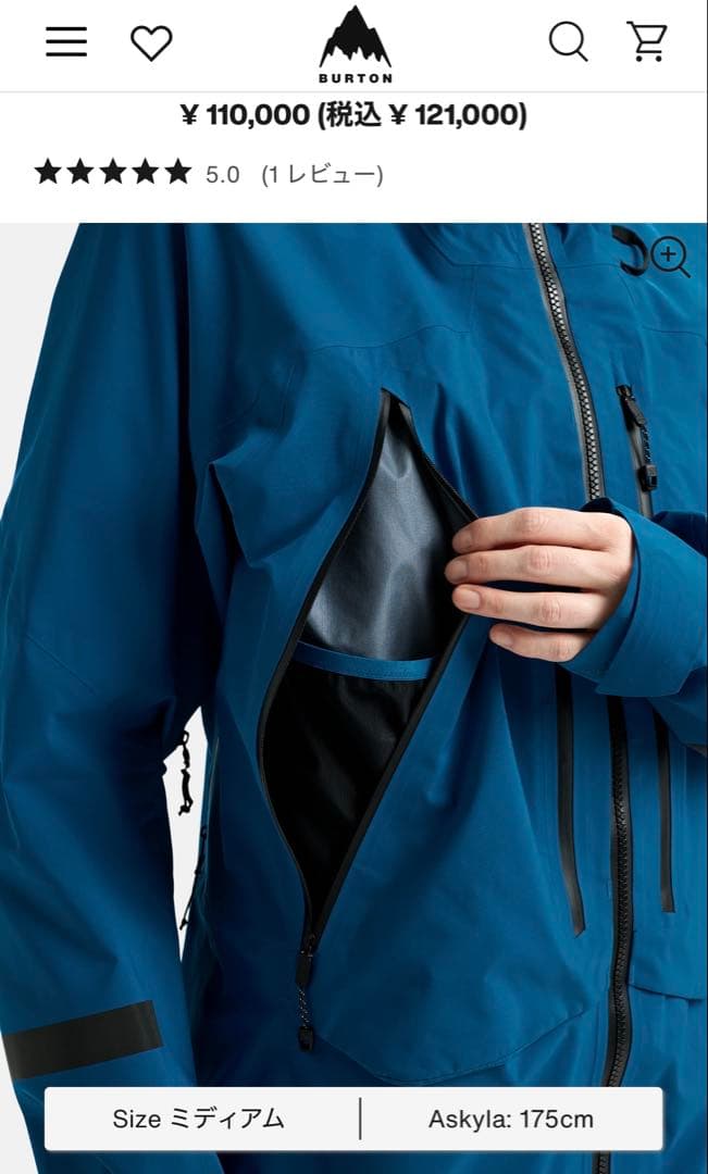 未使用新品BURTON [AK] アクマー GORE-TEX Pro 3L M