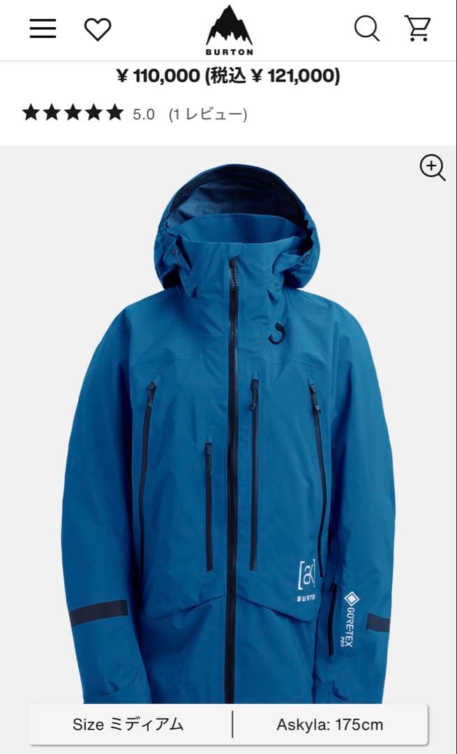 未使用新品BURTON [AK] アクマー GORE-TEX Pro 3L M
