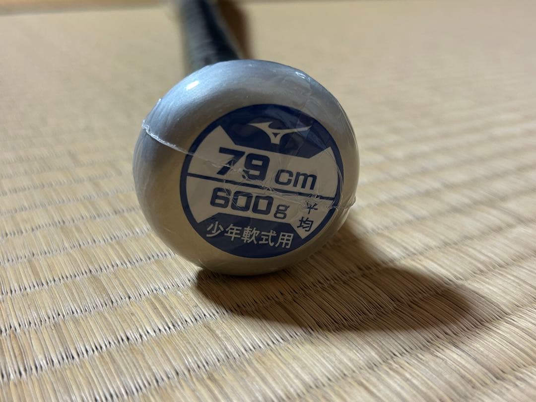 Mizuno 軟式バット　79センチ