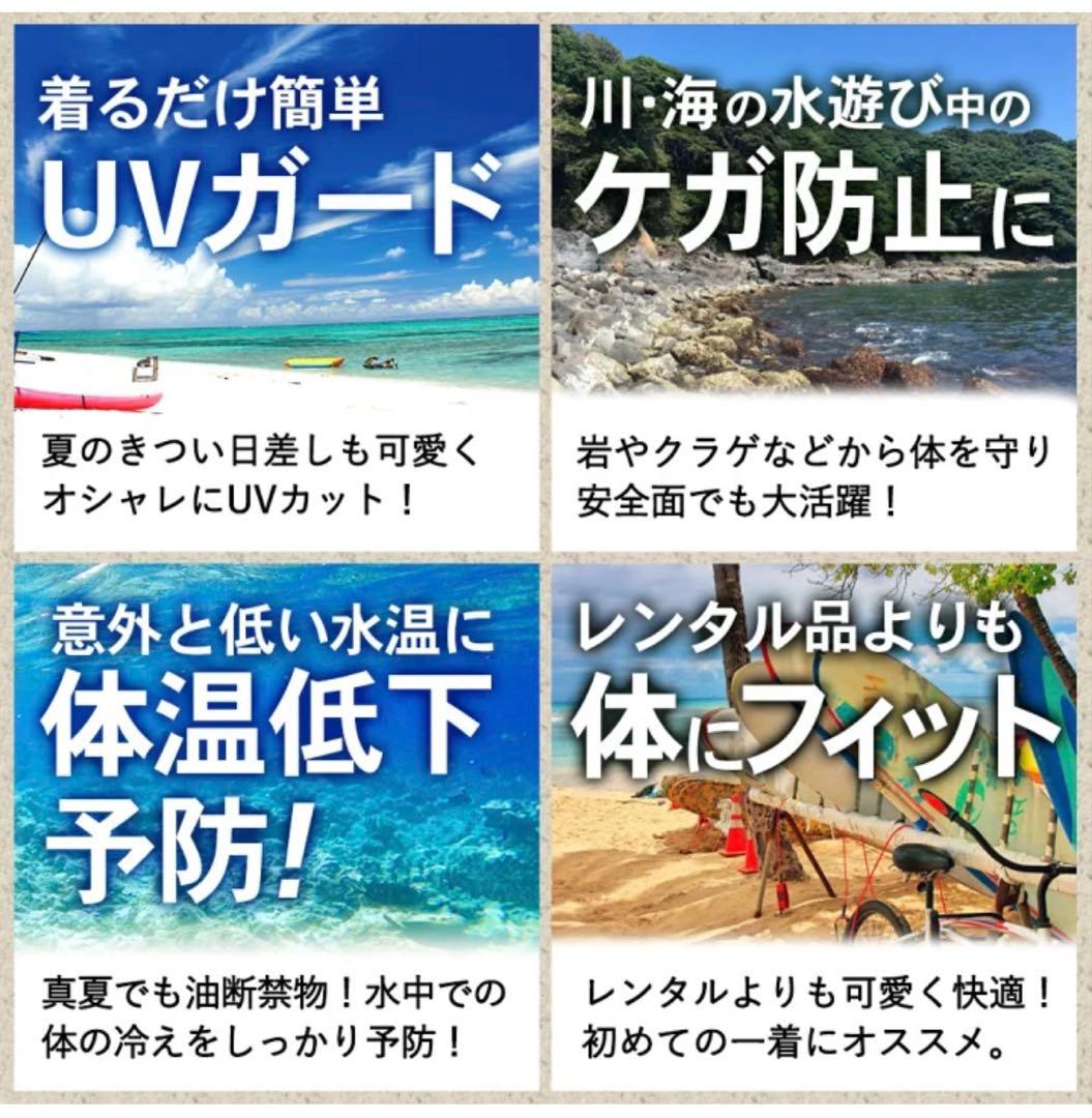 ウェットスーツ　ラッシュガード 上下セット