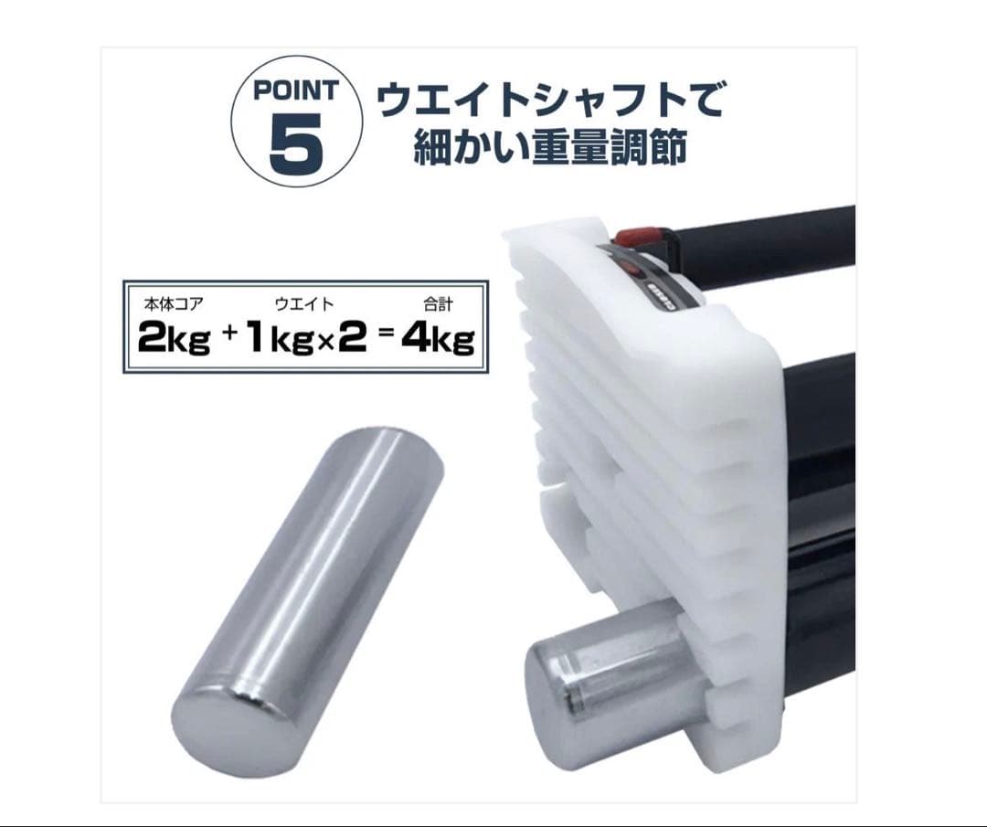 POWERBLOCK 可変式ダンベル 23kg 2個セット