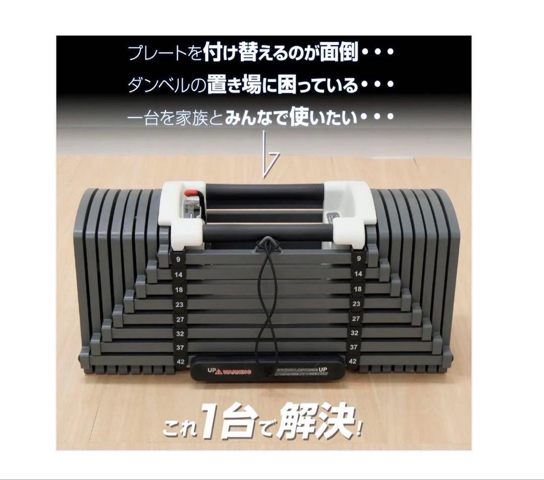 POWERBLOCK 可変式ダンベル 23kg 2個セット