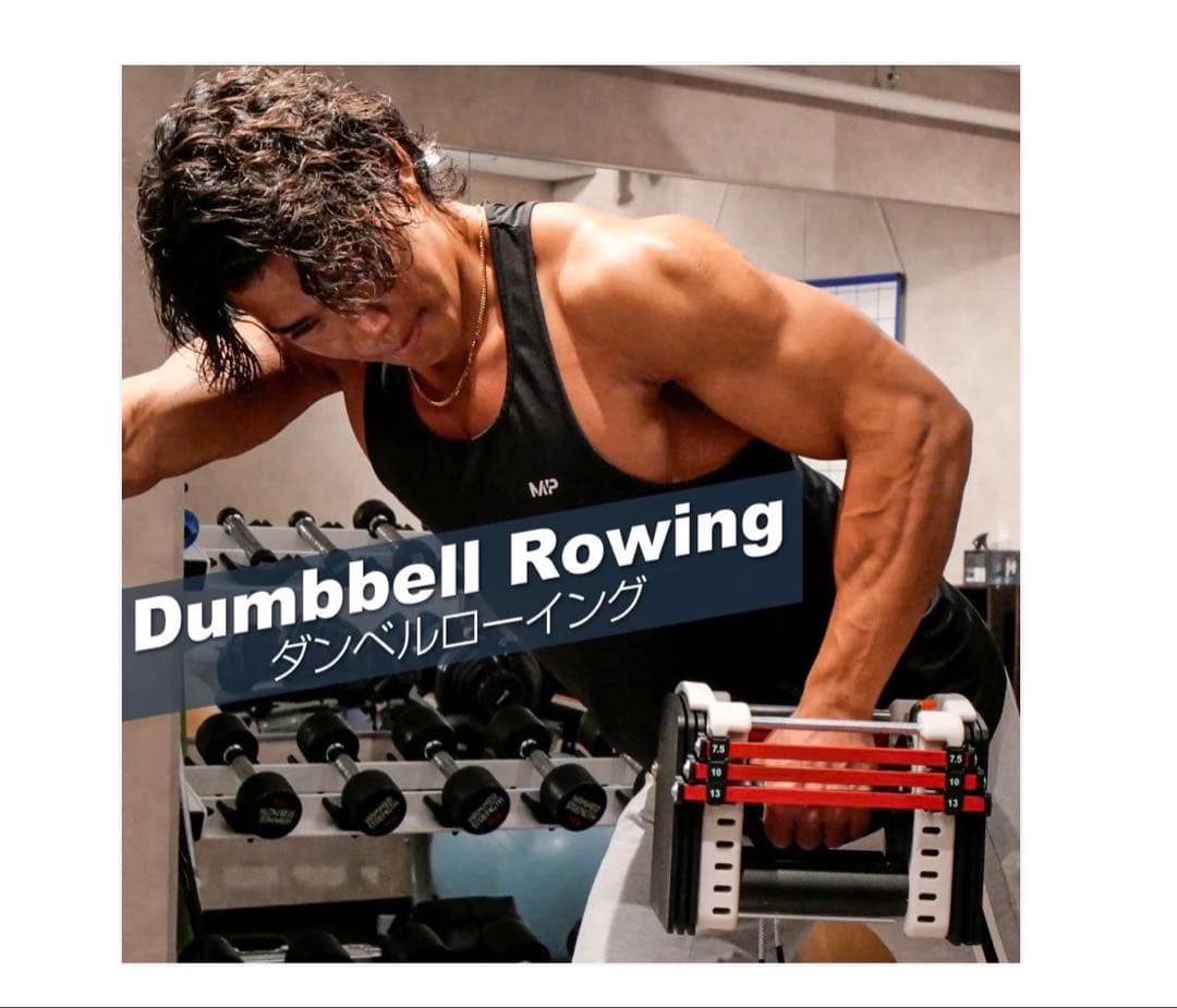 POWERBLOCK 可変式ダンベル 23kg 2個セット