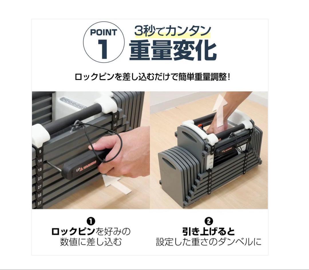 POWERBLOCK 可変式ダンベル 23kg 2個セット