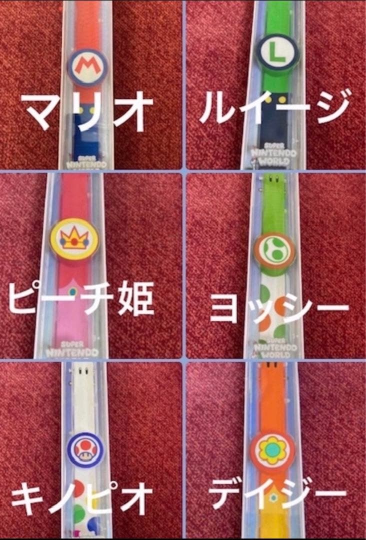 パワーアップバンド3本　USJユニバ　スーパーニンテンドーワールド