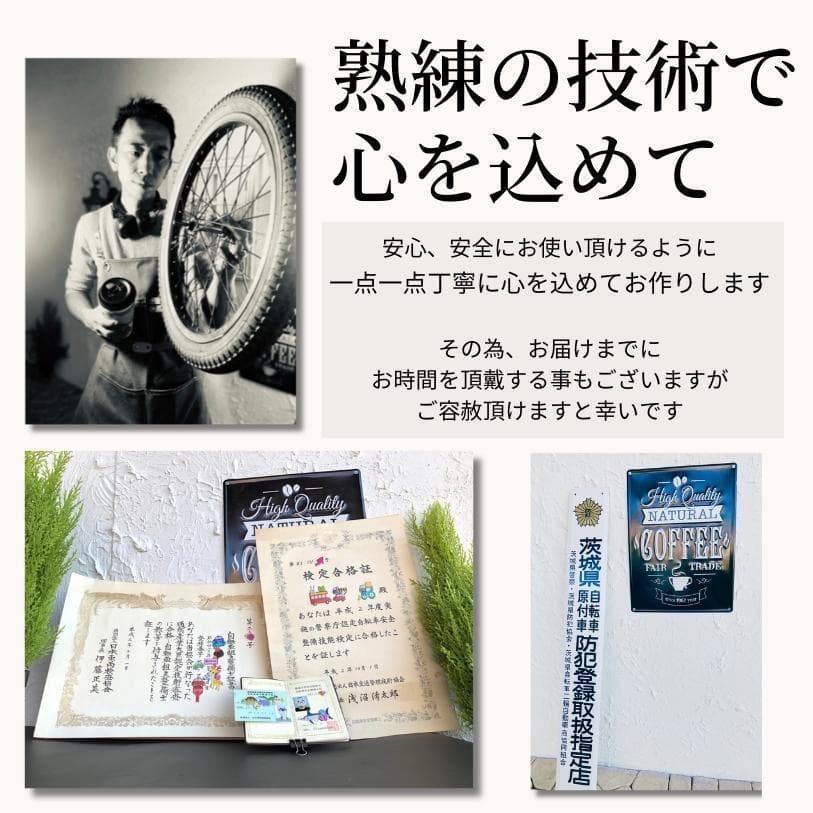 送料無料 １年保証 新品部品 整備士 子供乗せ１６Ah　ギュット　DE電動自転車