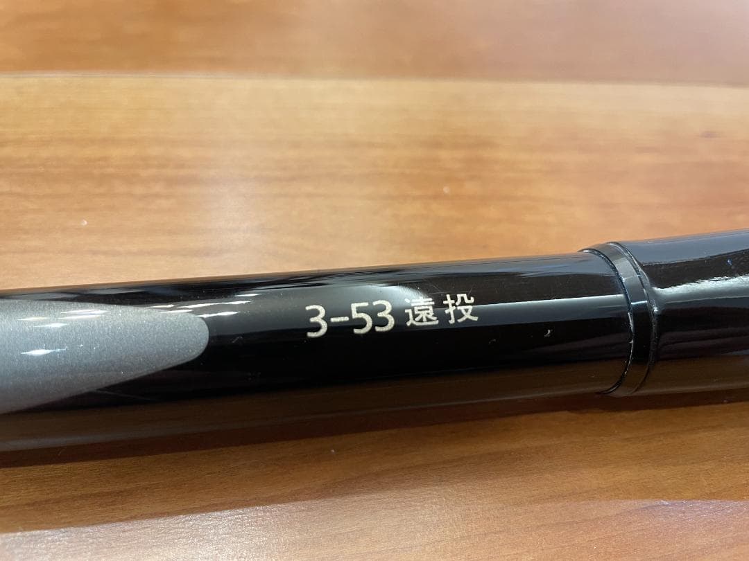 がま磯　レセプター 3-53 遠投