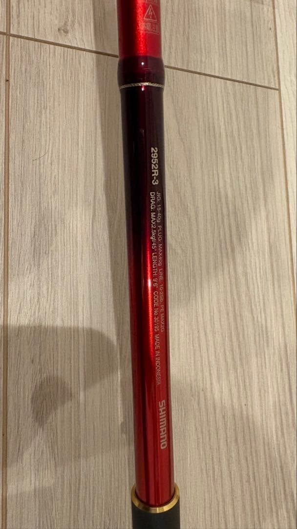 ワールドシャウラBG 2952R-3 美品